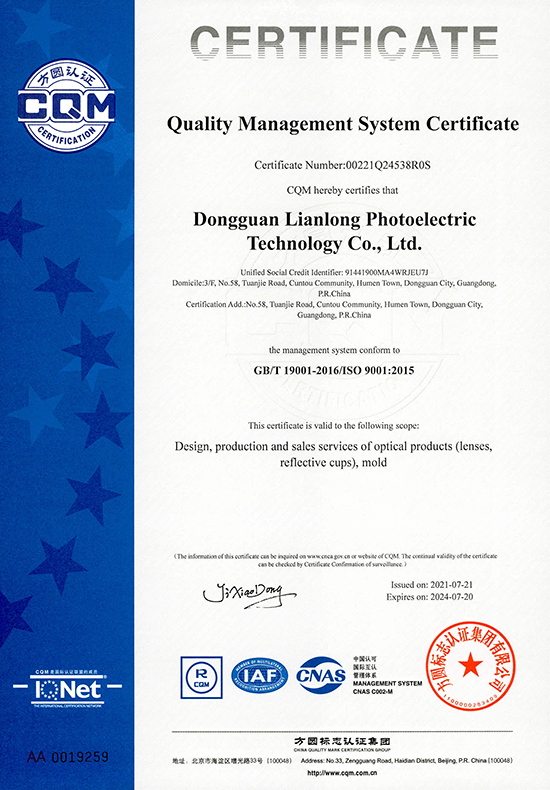 ISO9001=2